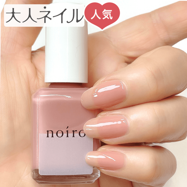 noiro ノイロ ネイルカラー S038 sleepy 3:00PM 11ml Spring Emotions 2022 春 新色 爪に 優しい マニキュア セルフネイル 指先 手 きれい ポリッシュ 春カラー 春ネイル うすピンク ピンク シアー noiro ノイロ ネイルカラー S038 sleepy 3:00PM 11ml Spring Emotions 2022 春 新色 爪に 優しい マニキュア セルフネイル 指先 手 きれい ポリッシュ 春カラー 春ネイル うすピンク ピンク シアー