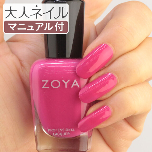 マニキュア 40本 セット キュアバザー ベージュ ネイルカラー 10ml 速乾 ヌード 時短