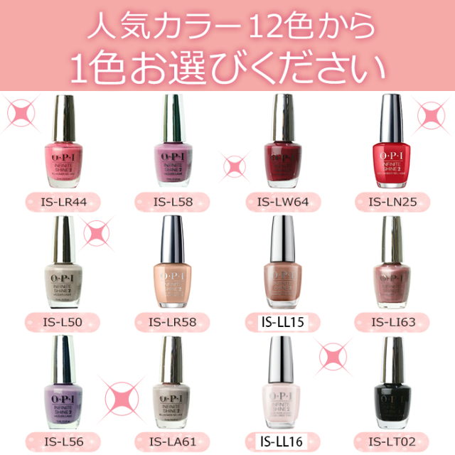 宅配送料無料 Opi オーピーアイ マニキュアセット Opi人気カラー トップコートベースコート リムーバー ストーン ネイルシール