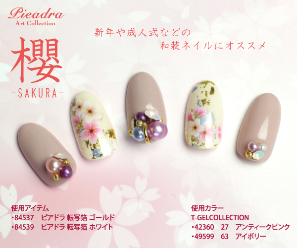 Shareydva ネイルシール 桜 ピンク