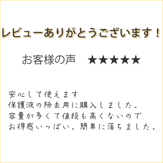スタッフ一押し 大人ネイルオリジナル アセトンフリーエクスパートリムーバー 150ml スパッと落ちる 爪にやさしい 除光液 Sale ノンアセトン アセトンフリー リムーバー スタッフ一押し 大人ネイルオリジナル アセトンフリーエクスパートリムーバー 150ml スパッと落ちる 爪にやさしい 除光液 Sale ノンアセトン アセトンフリー リムーバー