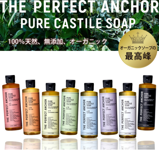The Perfect Anchor ザ パーフェクトアンカー プレ カスチールソープ 944ml 100 天然 無添加 オーガニック 米国製 洗顔 クレンジング ボディ洗浄