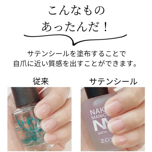 宅配送料無料】◇爪割れ＆美爪ケアセット 自然な仕上がり◇爪強化剤