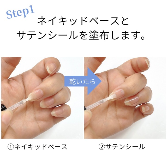 巻き爪BSブレイス.クラシックマグネットプロセット／BSスパンゲ