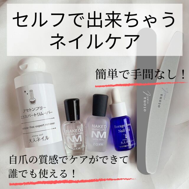 宅配送料無料】◇爪割れ＆美爪ケアセット 自然な仕上がり◇爪強化剤