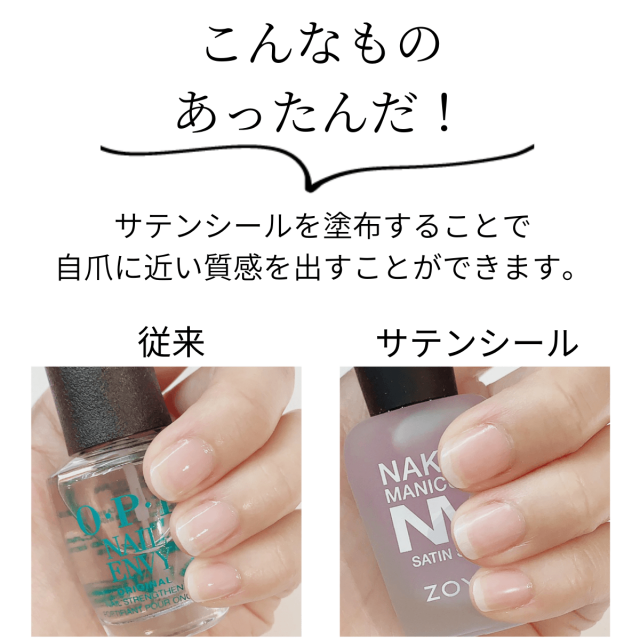 宅配送料無料】爪割れ防止ケアセット ネイキッド＆ボラージオイル 爪