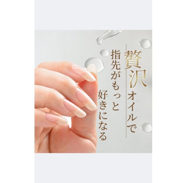 otonanail(大人ネイル) ボラージシードネイルオイル 10ml