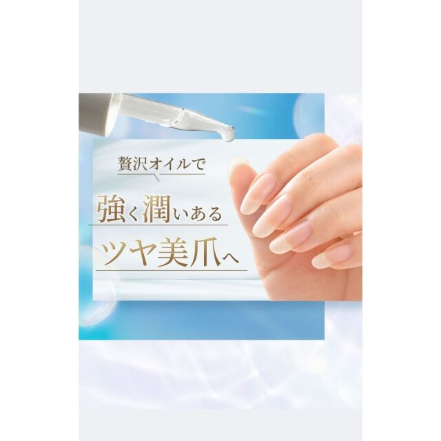otonanail(大人ネイル) ボラージシードネイルオイル 10ml