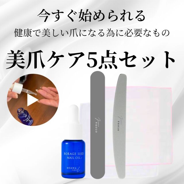 ネイルアートセット 充実のネイルケア用品 楽天市場】【おうちで手軽に素爪ケア】電池式電動ネイルケア