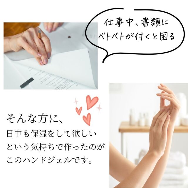 otonanail(大人ネイル) ハンドジェル 150g しっとり さらさら 無