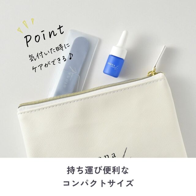 otonanail(大人ネイル) ボラージシードネイルオイル 5ml お試し 携帯用