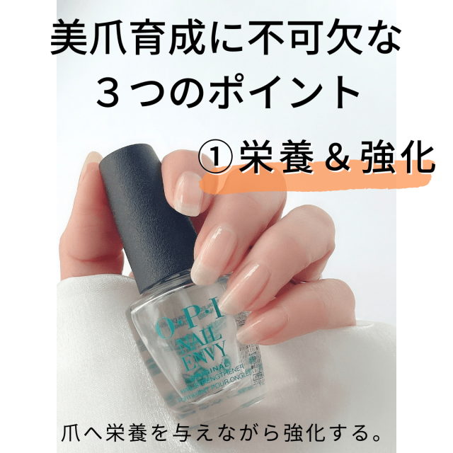宅配送料無料 爪割れ 美爪ケアセット 爪強化剤 ネイルオイル リムーバー 爪やすり ネイルケア 育爪 美爪 ケア Opi エンビー プロスパ ネイルオイル アセトンフリー 除光液 宅配送料無料 爪割れ 美爪ケアセット 爪強化剤 ネイルオイル リムーバー 爪やすり ネイルケア 育爪 美爪 ケア Opi エンビー プロスパ ネイルオイル アセトンフリー 除光液