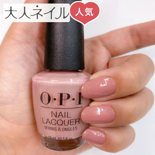 Opi オーピーアイ Nl F16 Tickle My France Y ティクルマイフランセイ マニキュアの販売大人ネイル