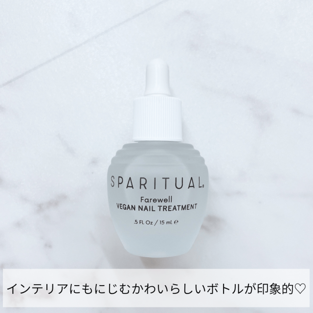 SPARITUAL アップルフルーツ フェアウェル 15ml ハンドケア ネイルケア 抗菌 保湿 スポイトタイプ 美爪 ハイポキウム ネイルベット SPARITUAL アップルフルーツ フェアウェル 15ml ハンドケア ネイルケア 抗菌 保湿 スポイトタイプ 美爪 ハイポキウム ネイルベット