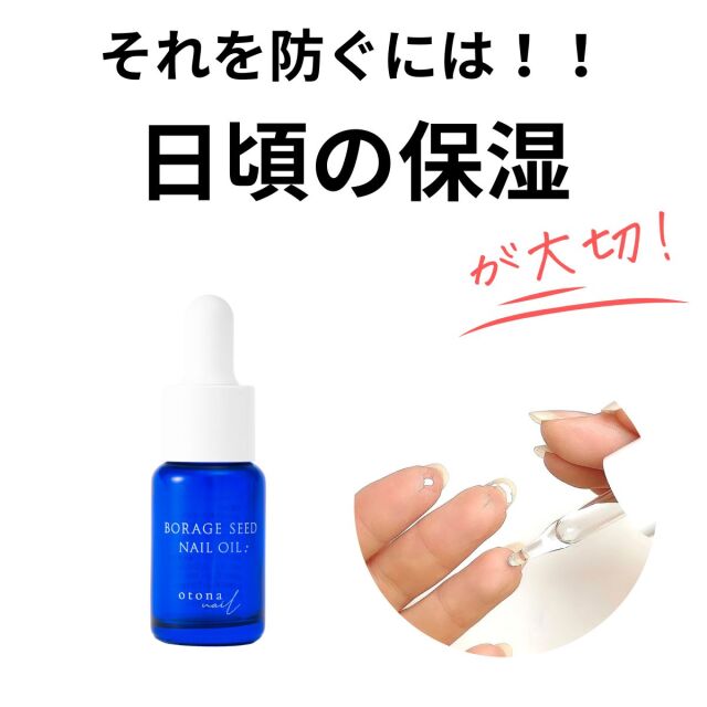 ネイルケア　爪化粧料　まとめ売り　11本セット hajimetesetto-9-1.jpg