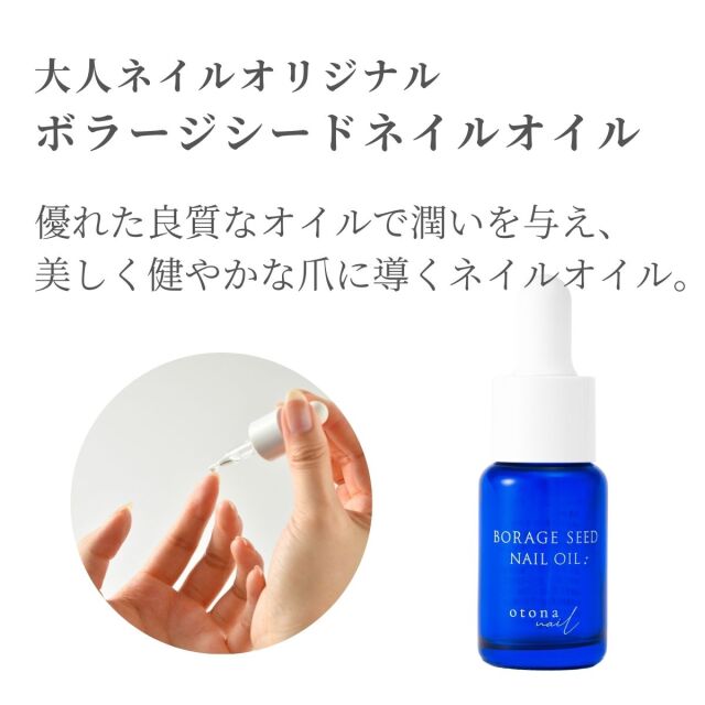 送料無料】 ネイルケア はじめてセット 指先のケア・ネイルのお