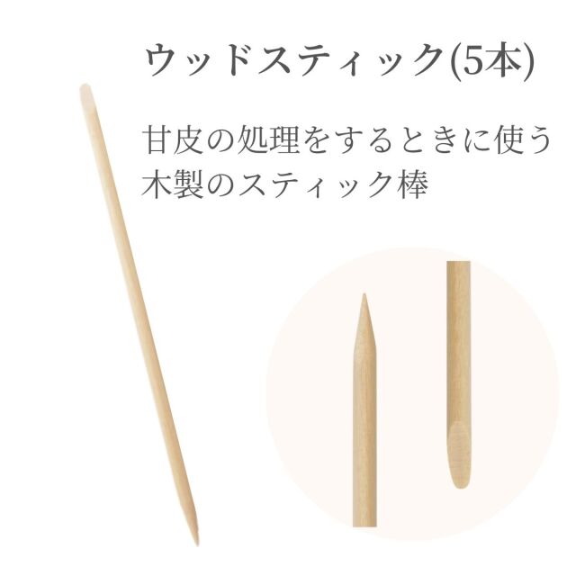 ネイルケア用品セットと技術書 hajimetesetto-1-1.jpg