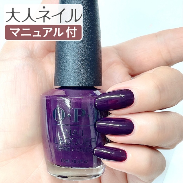 OPI オーピーアイ NL HRN07 OPI<3 to Party OPI<3 トゥ パーティ 15ml 