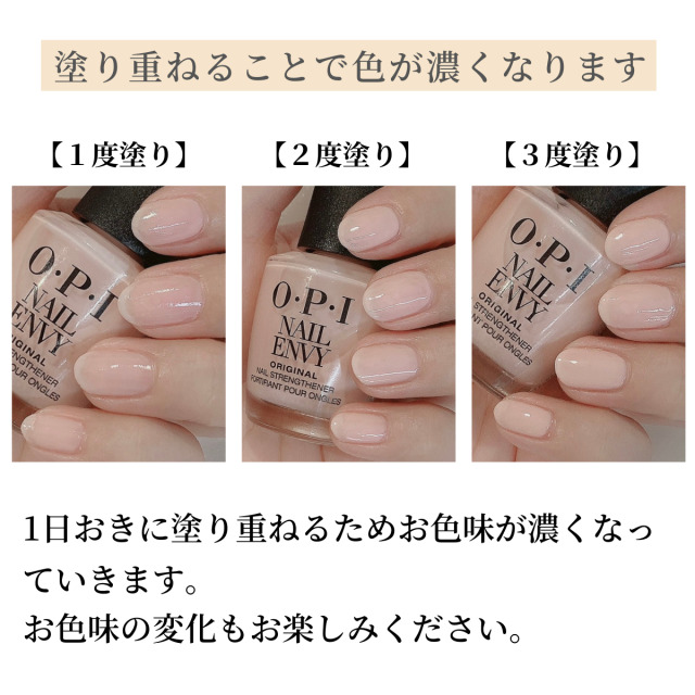 国内正規品 Opi オーピーアイ ネイルケア ネイルエンビー Nl 222 Bubble Bath バブル バス 15ml カラー 爪強化剤 爪割れ 薄い爪 二枚爪 ネイルケア ベースコート Opi 国内正規品 Opi オーピーアイ ネイルケア ネイルエンビー Nl 222 Bubble Bath バブル バス 15ml カラー 爪強化剤 爪割れ 薄い爪 二枚爪 ネイルケア ベースコート Opi