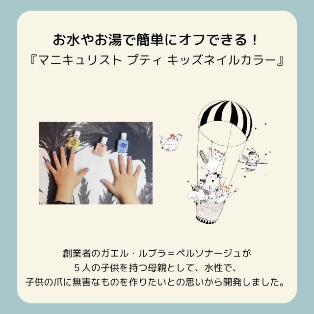 楽天市場】【nailist_miki×ネイル工房】 アンバサダーコラボ企画