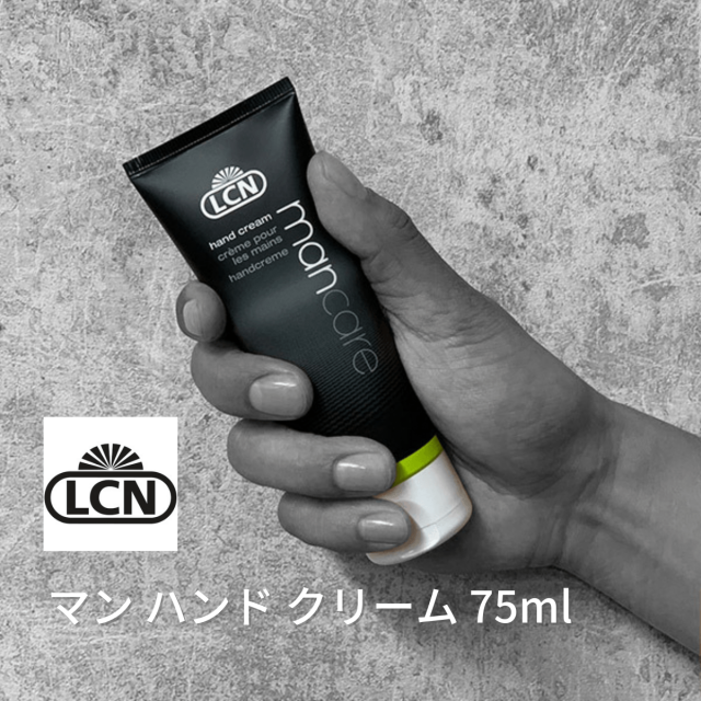 Lcn マン ハンド クリーム 75ml 潤い 乾燥した肌に ハンドケア しっとり メンズ Lcn マン ハンド クリーム 75ml 潤い 乾燥した肌に ハンドケア しっとり メンズ