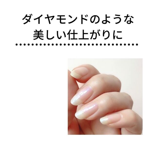 Lcn Dp トップアンド ベースコート 8ml ダイヤモンドパワー トップコート 強く 美しく 保護 光沢