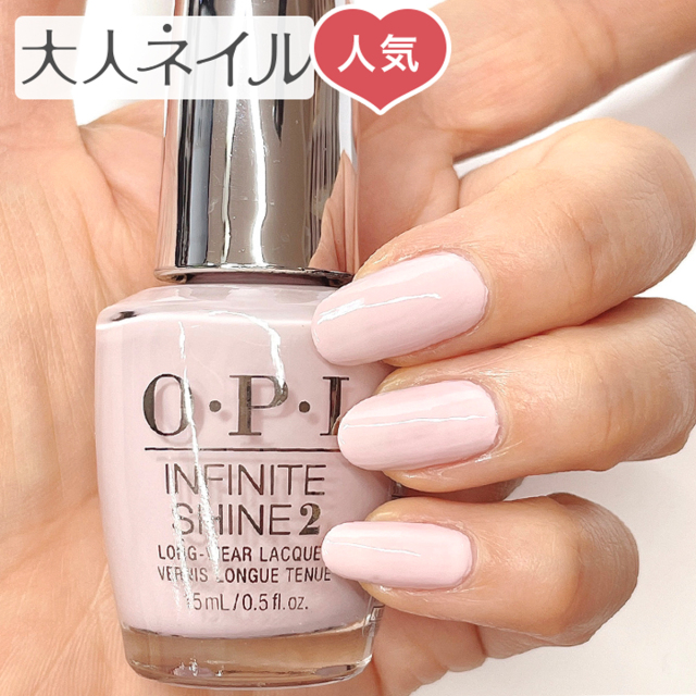 Opi Infinite Shine インフィニット シャイン Isl H003 Moviebuff ムービー パフ 15ml ペールピンク マット マニキュア ポリッシュ ネイル 速乾 春ネイル 春カラー 夏ネイル 夏カラー Opi Infinite Shine インフィニット シャイン Isl H003 Moviebuff ムービー パフ 15ml ペールピンク マット マニキュア ポリッシュ ネイル 速乾 春ネイル 春カラー 夏ネイル 夏カラー
