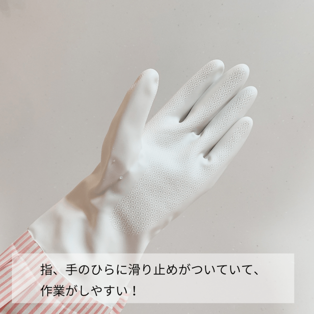 おしゃれ ゴム手袋 ラブグローブ lovegloves ピンク ネイルケア 水仕事 掃除 ガーデニング おしゃれ ゴム手袋 ラブグローブ lovegloves ピンク ネイルケア 水仕事 掃除 ガーデニング