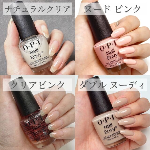 国内正規品 OPI オーピーアイ ネイルエンビーα 15ml opi 爪強化剤 爪 