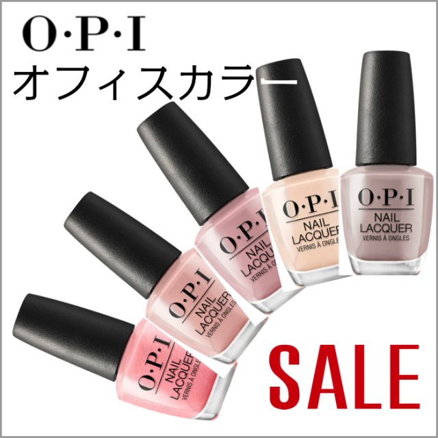 Opi オーピーアイ オフィスカラー Nl P61 Nl R58 Nl G13 Nl F16 Nl G Nl N52 Nl S79 Nl A15 Nl R44
