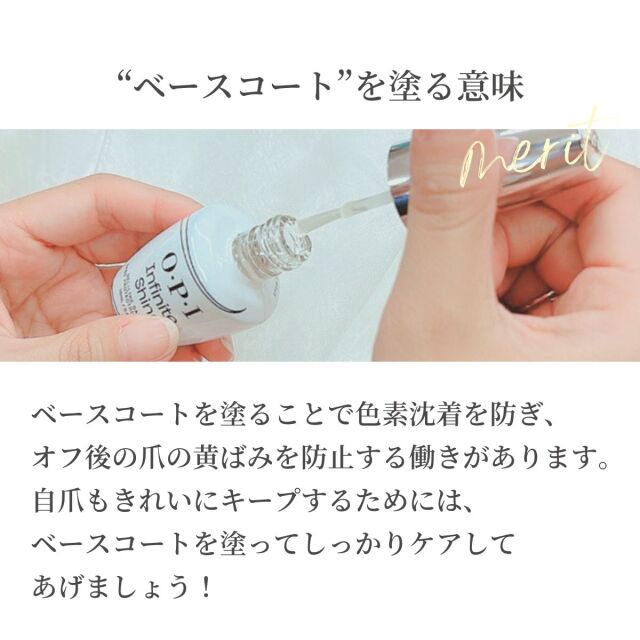 リニューアル！OPI INFINITE SHINE オーピーアイ インフィニット
