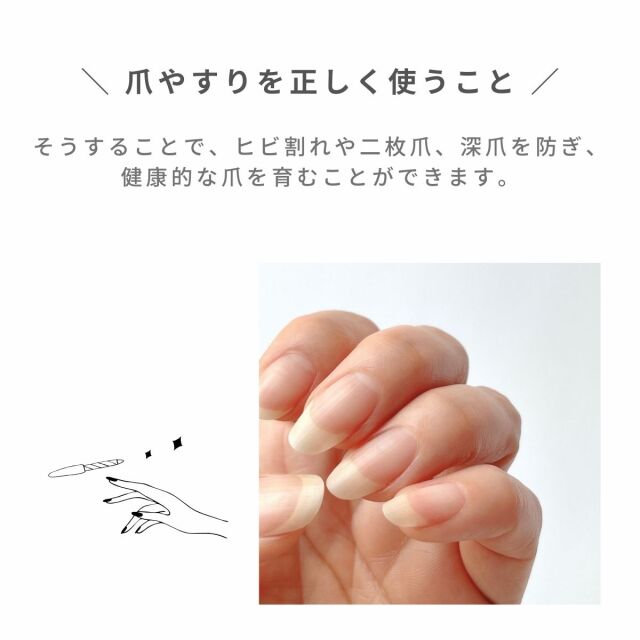 otonanail(大人ネイル) 爪やすり 240G ネイル用品 ネイルケア