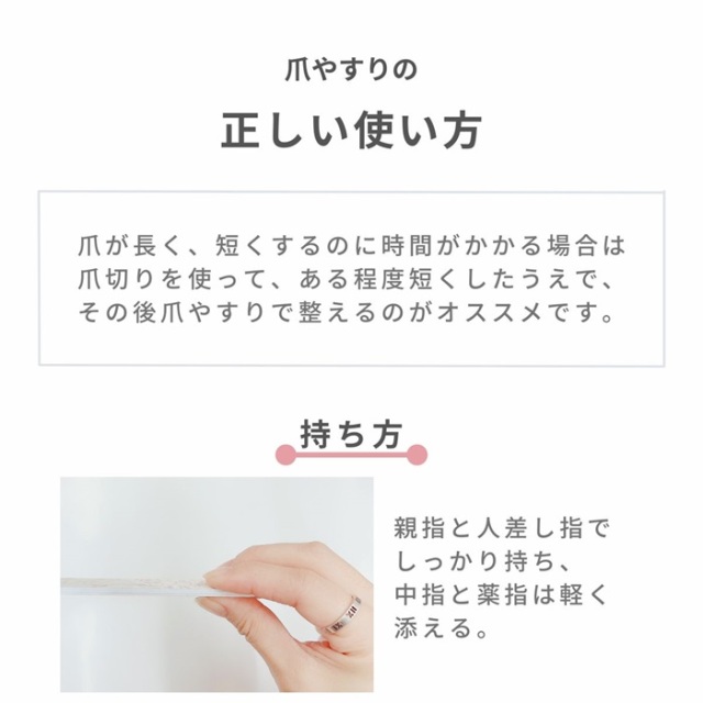 otonanail(大人ネイル) 爪やすり 240G ネイル用品 ネイルケア