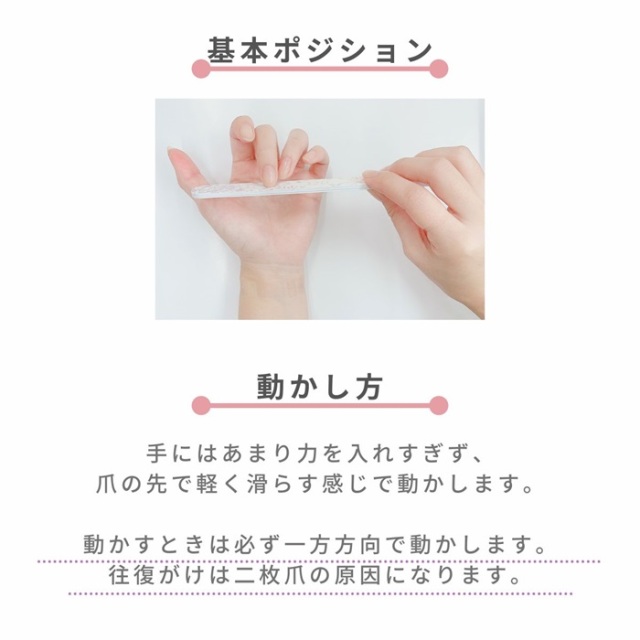 otonanail(大人ネイル) 爪やすり 240G ネイル用品 ネイルケア