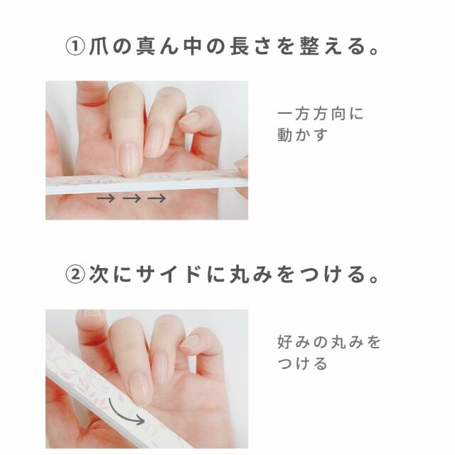 otonanail(大人ネイル) 爪やすり 240G ネイル用品 ネイルケア