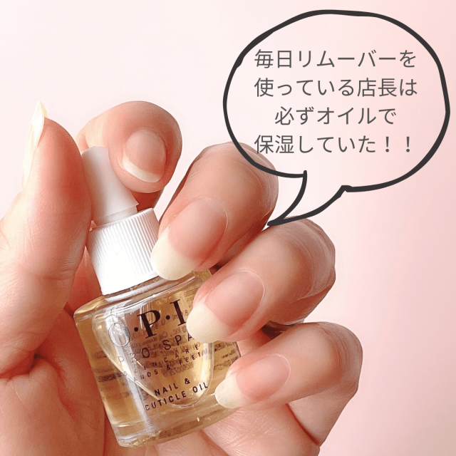 爪にやさしい オフ セット リムーバー ネイルオイル 大人ネイル リムーバー 150ml アセトンフリー スパっと落ちる 除光液 Opi オーピアイ プロスパ ネイル キューティクルオイル トゥゴー 7 5ml Opi ネイルオイル ペンタイプ ネイルケア 甘皮用 ささくれ 保湿