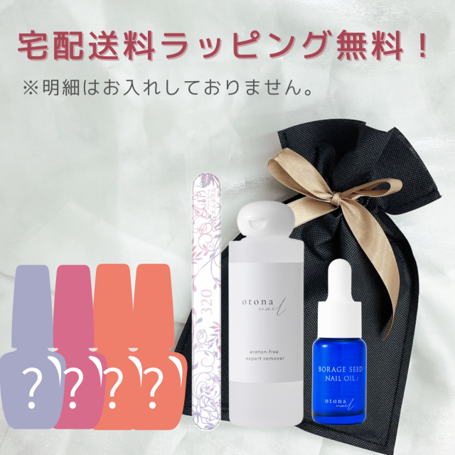 宅配送料無料 大人ネイル セレクトギフト 10 000円コース プレゼント選びに悩んだら タイプに合ったギフト選び 人気 ギフト マニキュア ケア セット