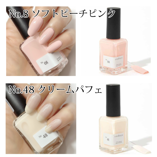 Sundays サンデイズ ネイルカラー 21 Spring 14ml 爪に 優しい マニキュア N Y 直輸入 10free 発色 セルフネイル 指先 手 きれい 春ネイル 春カラー