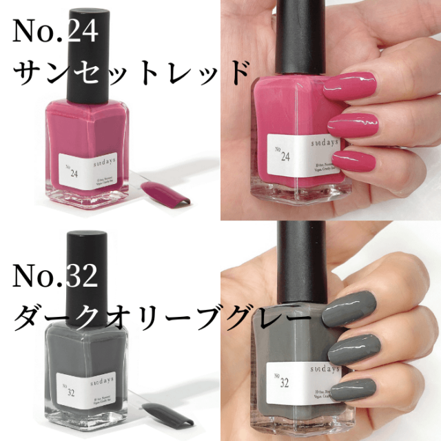 Sundays サンデイズ ネイルカラー 21 Autumn 14ml 爪に 優しい マニキュア N Y 直輸入 10free 発色 セルフネイル 指先 手 きれい 秋カラー 秋ネイル Sundays サンデイズ ネイルカラー 21 Autumn 14ml 爪に 優しい マニキュア N Y 直輸入 10free 発色 セルフネイル 指先 手 きれい 秋カラー 秋ネイル