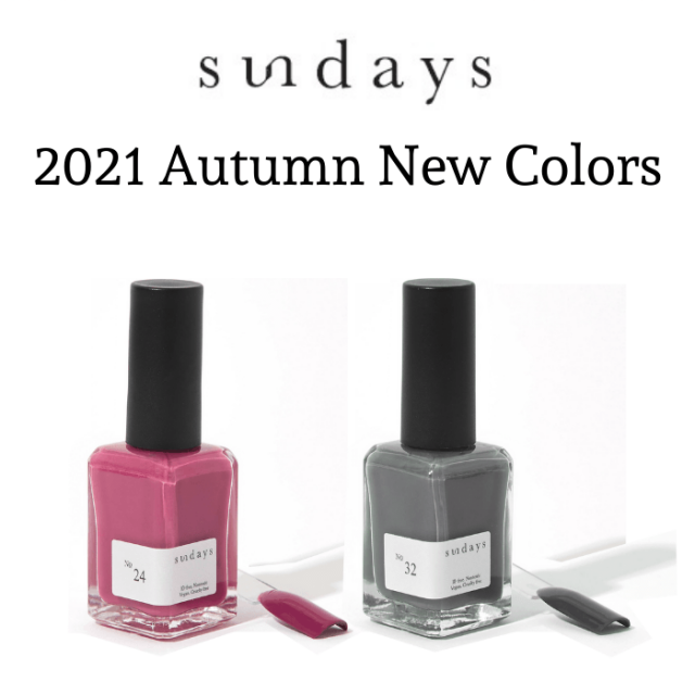 Sundays サンデイズ ネイルカラー 21 Autumn 14ml 爪に 優しい マニキュア N Y 直輸入 10free 発色 セルフネイル 指先 手 きれい 秋カラー 秋ネイル Sundays サンデイズ ネイルカラー 21 Autumn 14ml 爪に 優しい マニキュア N Y 直輸入 10free 発色 セルフネイル 指先 手 きれい 秋カラー 秋ネイル