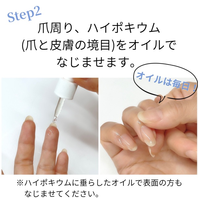 宅配送料無料】◇爪割れ防止ケアセット 自然な仕上がり◇爪強化剤