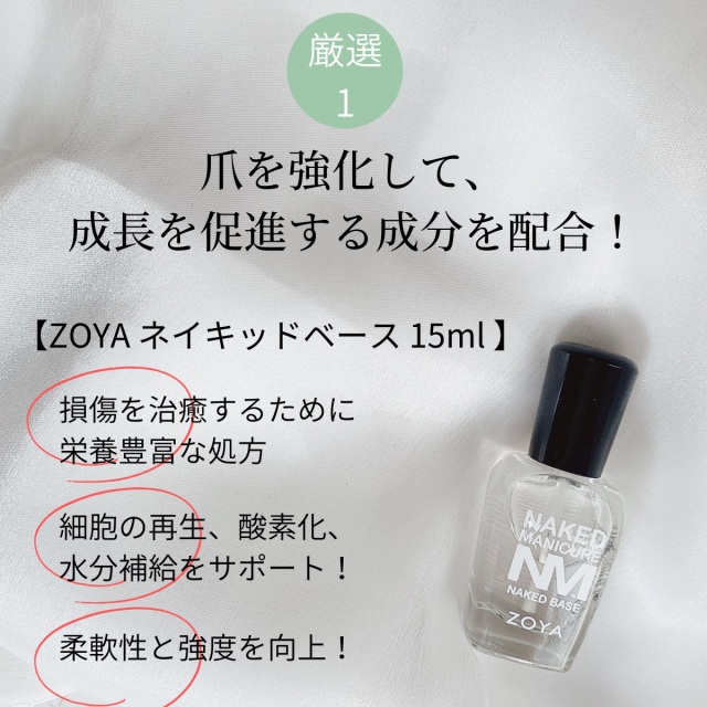 宅配送料無料】◇爪割れ防止ケアセット 自然な仕上がり◇爪強化