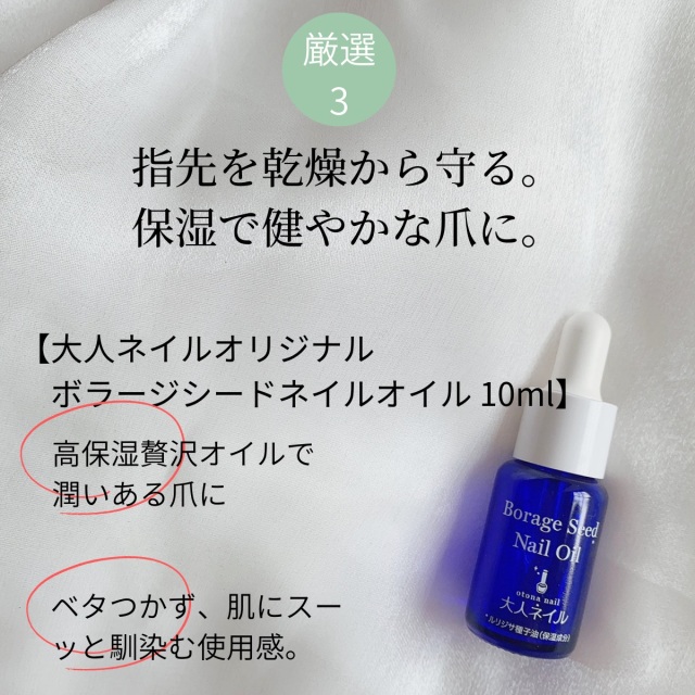 宅配送料無料】◇爪割れ防止ケアセット 自然な仕上がり◇爪強化