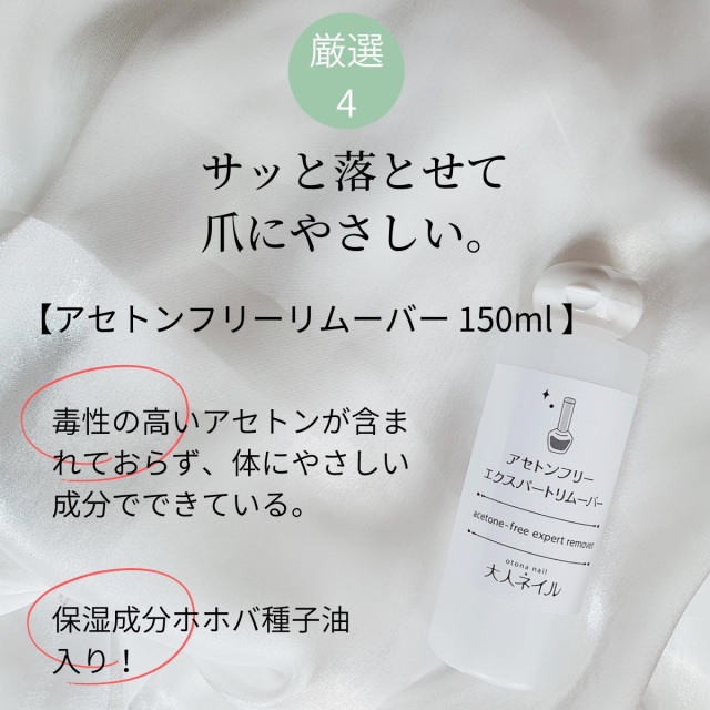 ネイルケアオイル borage-s1-.jpg?fitin=272:272