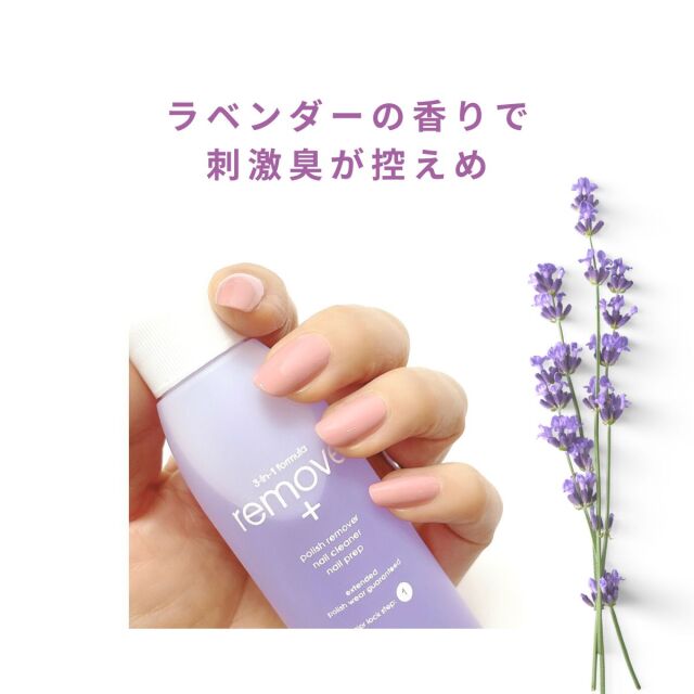 ZOYA ゾヤ ゾーヤ リムーブプラス ZTRMAF 60ml 除光液