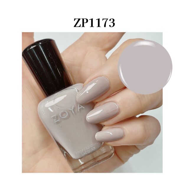 ZOYA ゾーヤ ゾヤ ネイルカラー toasty 15mL トースト 2023 自爪 の為