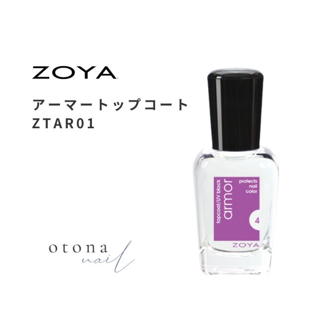 ブラシプレゼント】◇ZOYA マニキュア4点セット◇アンカー