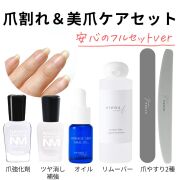 専用になります⭐︎ 美容学校プロネイルケアセット Amazon.co.jp: 【Amazon.co.jp 限定】コンビ ベビーレーベル
