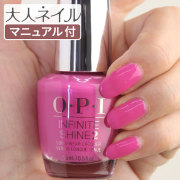 OPI INFINITE SHINE インフィニット シャイン ISL M91TelenovelaMeAboutIt(Pearl)(テレノベラ ミー アバウト イット) ピンク 春カラー 夏カラー 春ネイル 夏ネイル ペディキュア マニキュア セルフネイル