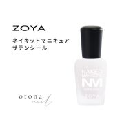 ZOYA ゾーヤ ゾヤ ネイルカラー ZP936 15mL PRINCESS 自爪 の為
